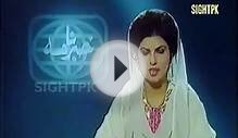 1980s Pak Khabarnama Broadcasting Style